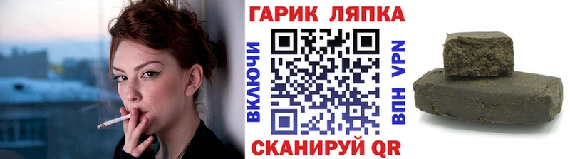 Купить наркотик Лысково Гашиш  МАРИХУАНА  Кокаин  АМФЕТАМИН  Мефедрон 