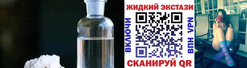 Бутират жидкий экстази  Лысково 
