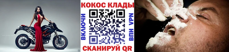 Кокаин VHQ  Лысково 