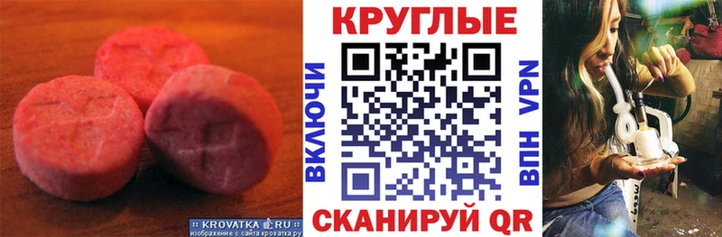 Ecstasy louis Vuitton Лысково