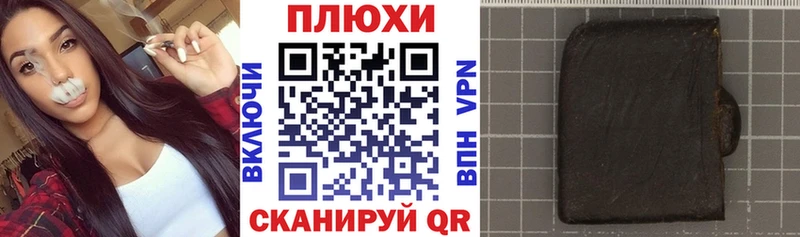 Гашиш Cannabis  Лысково 