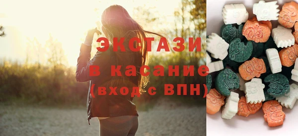 круглые Абинск
