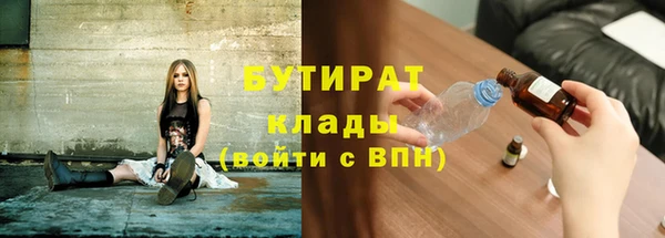 соль ск Абаза