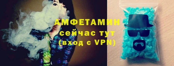 соль ск Абаза