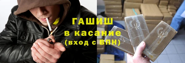 ECSTASY Абдулино