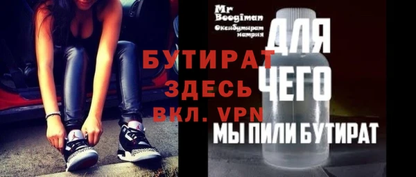 круглые Абинск