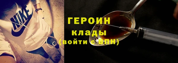 соль ск Абаза
