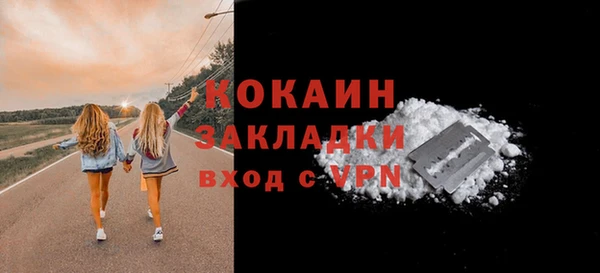 круглые Абинск