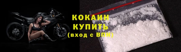 кокаин перу Алексин
