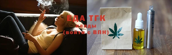 соль ск Абаза