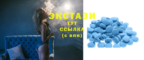 круглые Абинск