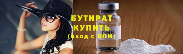 соль ск Абаза