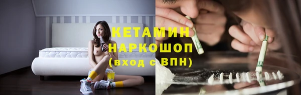 круглые Абинск