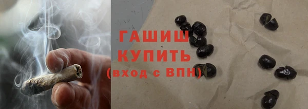 соль ск Абаза