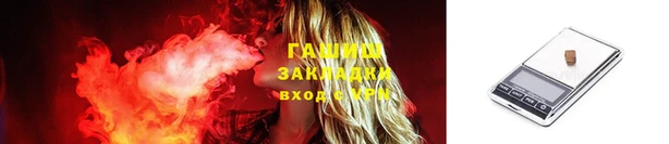 соль ск Абаза