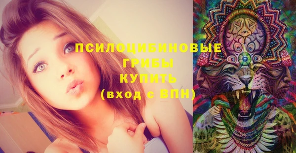 круглые Абинск