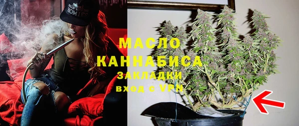 ECSTASY Абдулино