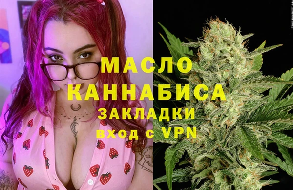 ECSTASY Абдулино