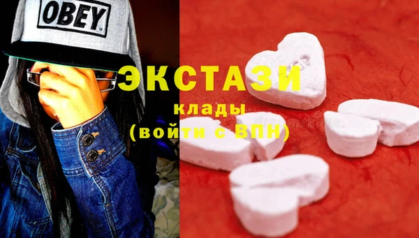 соль ск Абаза