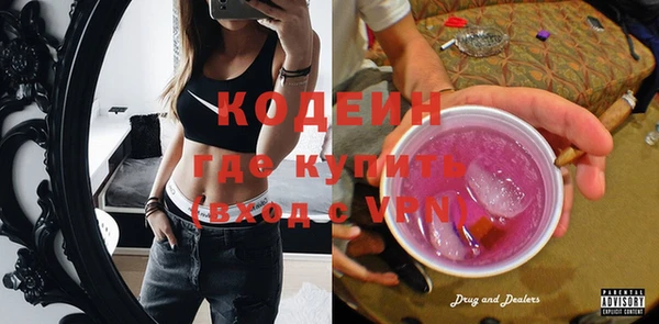 ECSTASY Абдулино