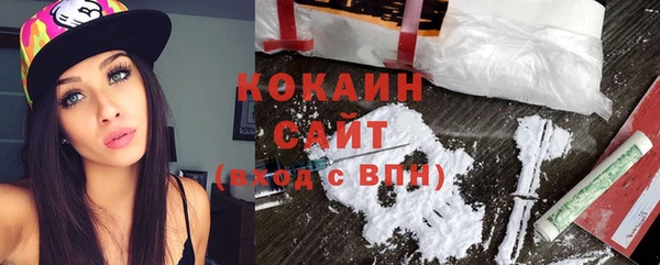 ECSTASY Абдулино