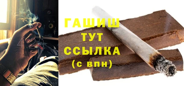 круглые Абинск