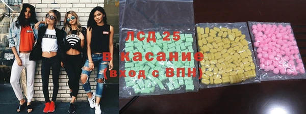 ECSTASY Абдулино
