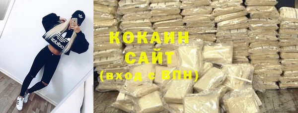 ECSTASY Абдулино