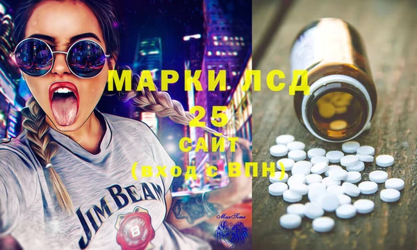 ECSTASY Абдулино