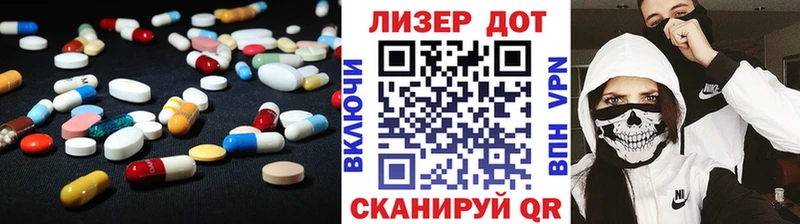 как найти закладки  Лысково  ЛСД экстази кислота 