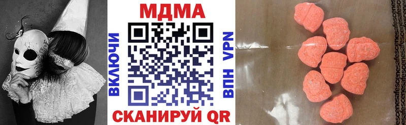 MDMA молли цены Лысково
