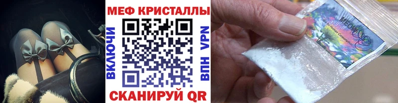 МЕФ мука Лысково