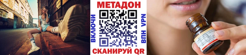 blacksprut как зайти  что такое   Лысково  Метадон methadone 