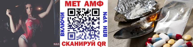 это состав  как найти закладки  Лысково  Метамфетамин пудра 
